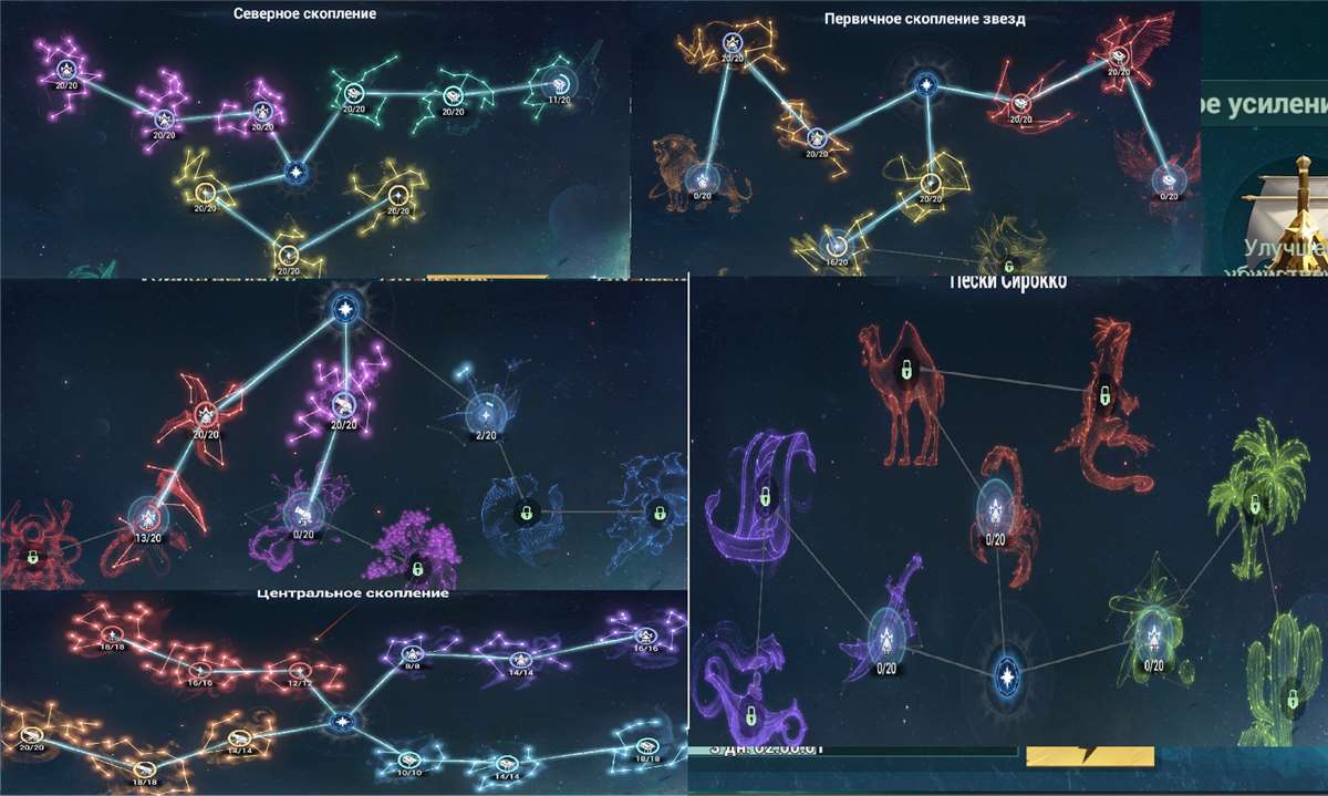 продажа аккаунта к игре Sea of Conquest